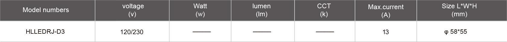 HLLEDRJ-D3-規(guī)格書.jpg