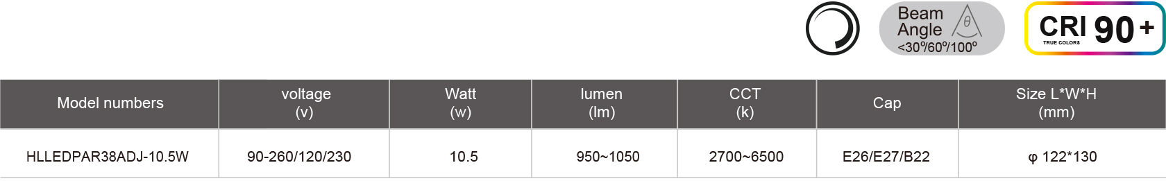 HLLEDPAR38ADJ-10.5W-規(guī)格表.jpg